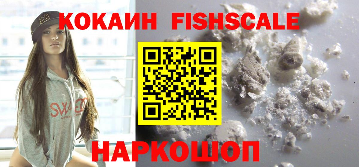 Cocaine Боливия Майкоп