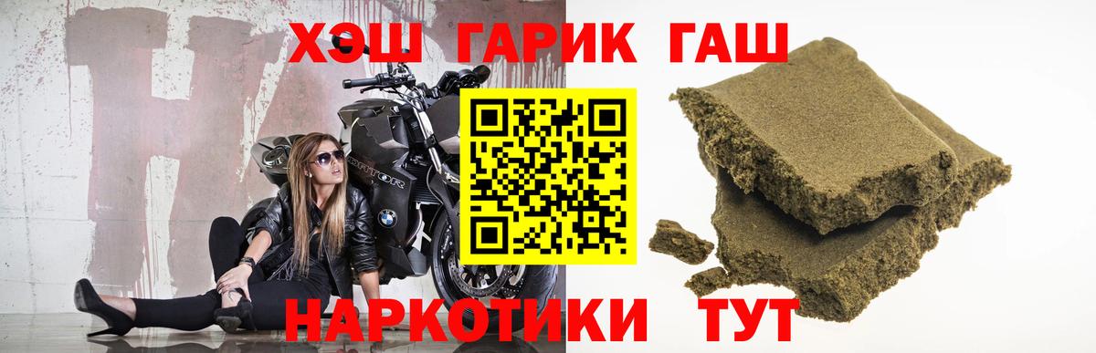 Гашиш гарик  Гашиш Ice-O-Lator  Майкоп  ГАШ  Вход с VPN 