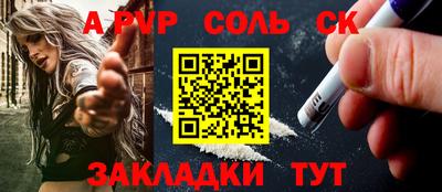 2c-b Донской
