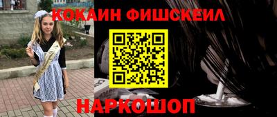 альфа пвп Дубна
