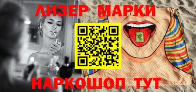 альфа пвп Дубна