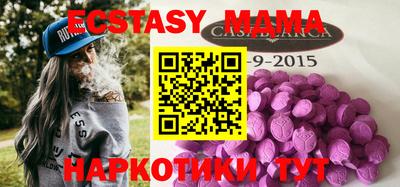 альфа пвп Дубна