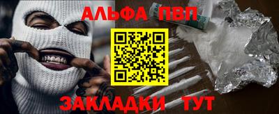 apvp Донецк