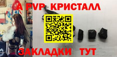 2c-b Донской