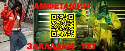 альфа пвп Дубна