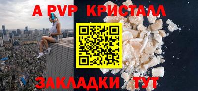 apvp Донецк