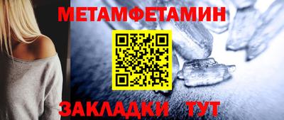 альфа пвп Дубна