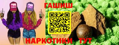 альфа пвп Дубна