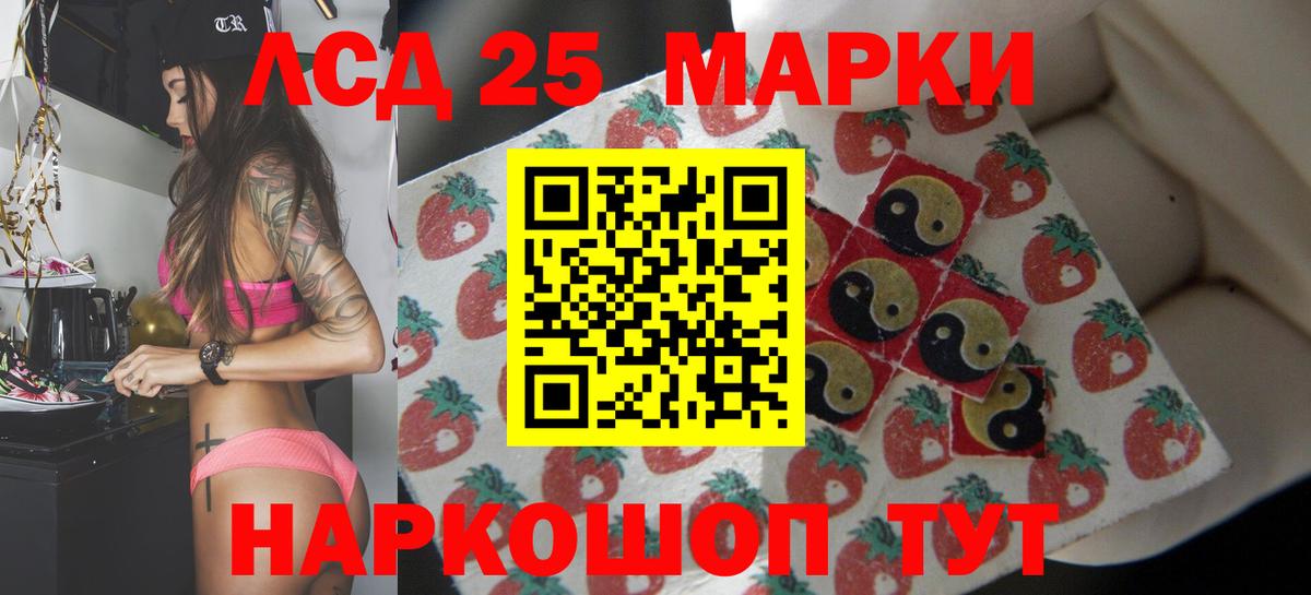 LSD-25 экстази кислота  Вход с VPN  LSD-25 экстази ecstasy  Майкоп 