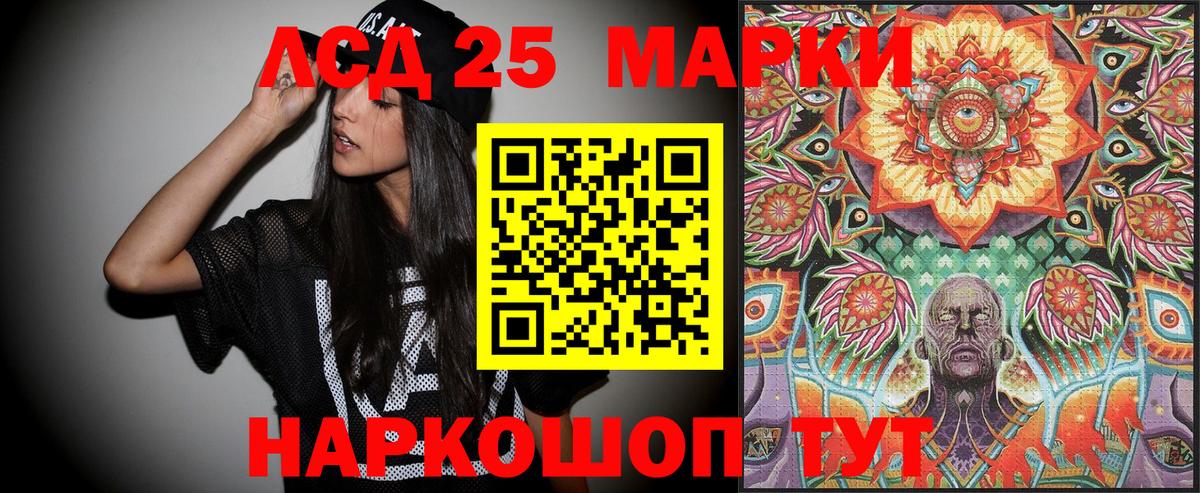 Майкоп  Наркотические марки 1500мкг  Марки 25I-NBOMe  Вход с VPN 