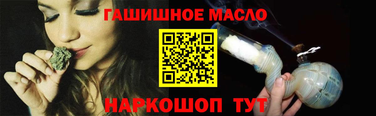 ТГК вейп Майкоп