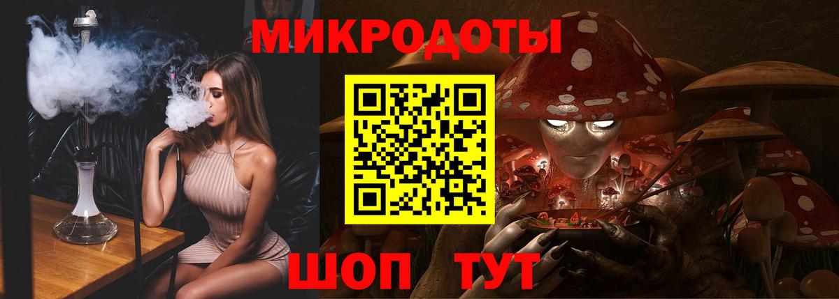 Псилоцибиновые грибы прущие грибы Майкоп