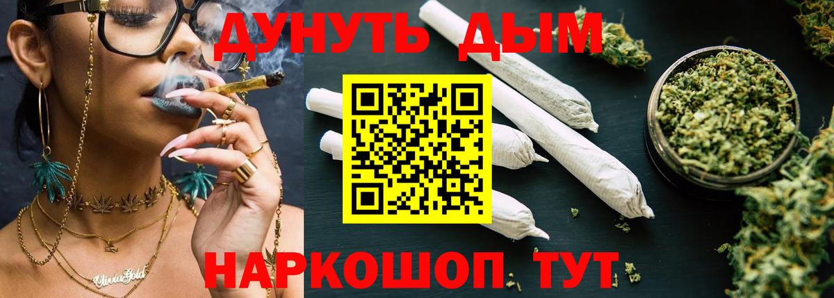Шишки марихуана марихуана  Вход с VPN  Конопля VHQ  Майкоп  Каннабис марихуана 